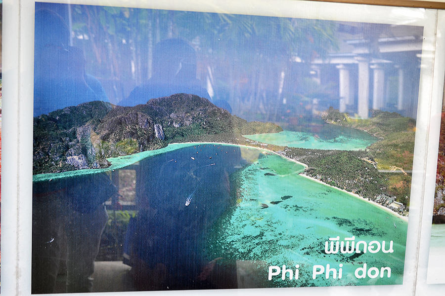 Плакат с изображением острова Пхи Пхи Дон