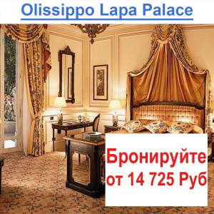 Olissippo Lapa Palace