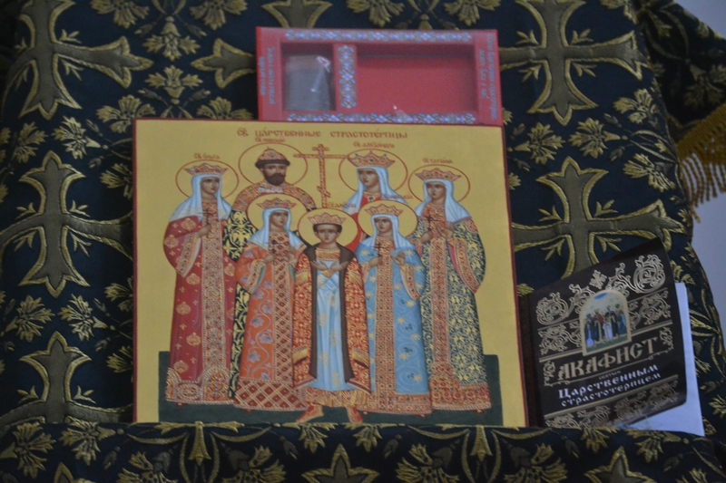 Icon and akathist Royal family