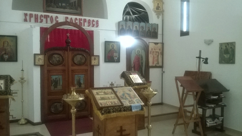 Русская Православная церковь в Мар дель Плата изнутри