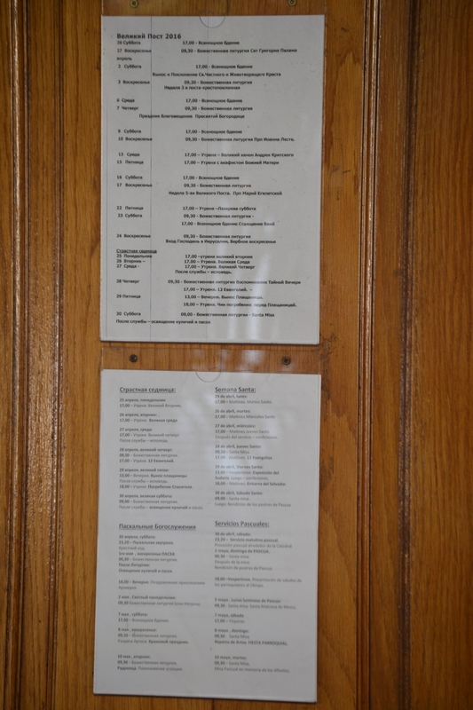 schedule of services for the front door