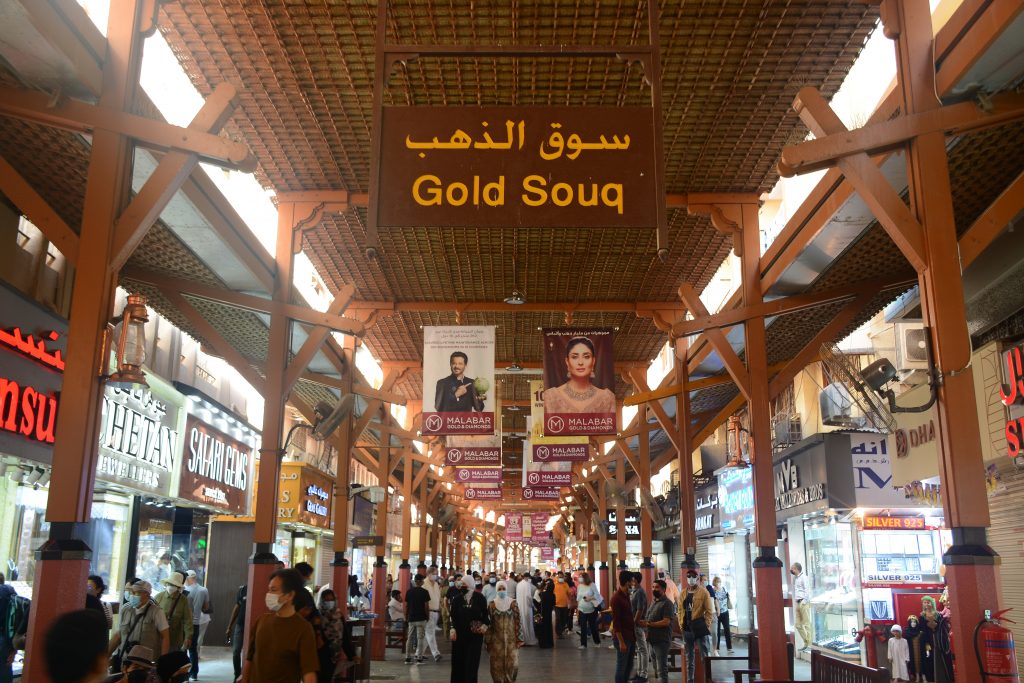 Традиционные рынки Дубая